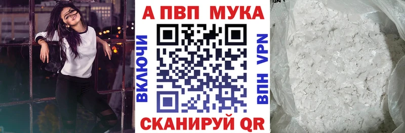 А ПВП VHQ Адыгейск