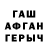 Кетамин VHQ Haim Kravits