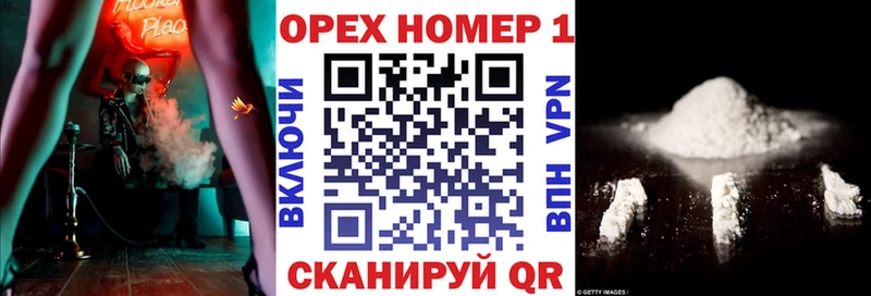 COCAIN 98%  ОМГ ОМГ как войти  Адыгейск  магазин  наркотиков 