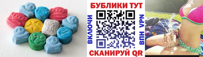 ЭКСТАЗИ mix Адыгейск