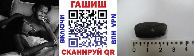 Гашиш Изолятор  Адыгейск 