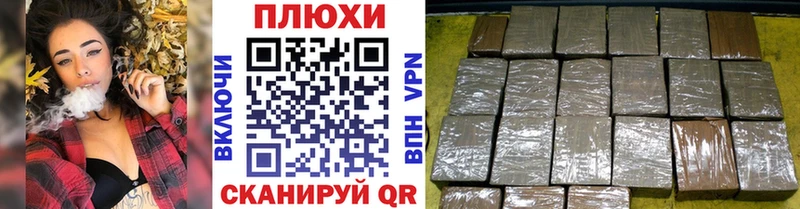 ГАШ AMNESIA HAZE Адыгейск