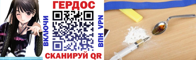 Героин герыч  наркошоп  Адыгейск 