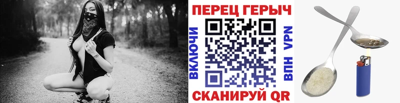 ГЕРОИН афганец Адыгейск