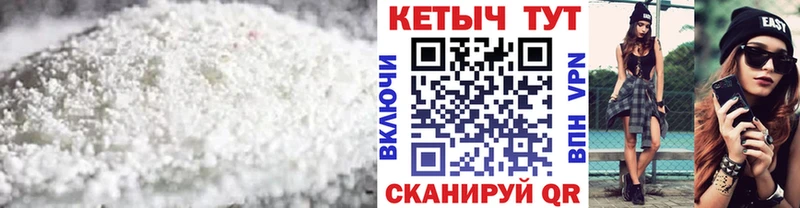 купить Адыгейск Кетамин ketamine