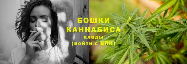 бутик Осташков