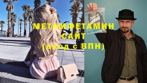 бутик Осташков