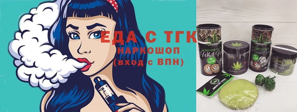 mix Волгодонск