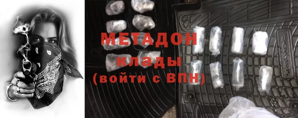 бутик Осташков