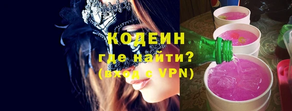 бутик Осташков
