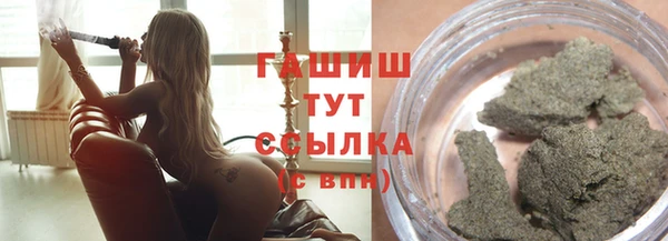 мяу мяу кристалл Осинники