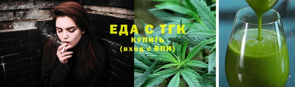 мяу мяу кристалл Осинники