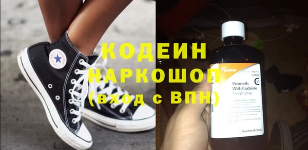бутик Осташков
