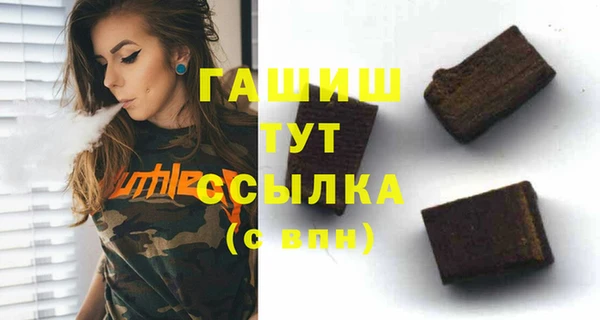 мяу мяу кристалл Осинники