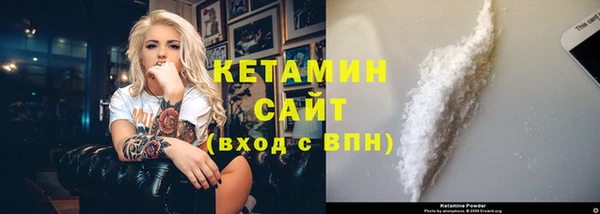 мяу мяу кристалл Осинники