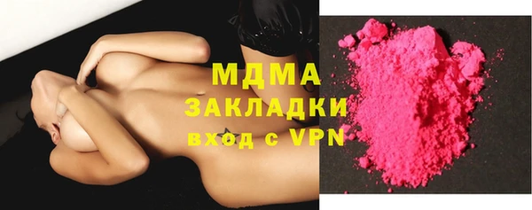 бутик Осташков
