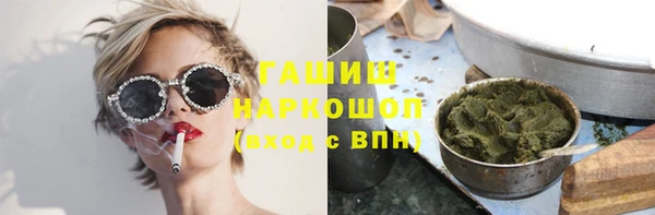 бутик Осташков
