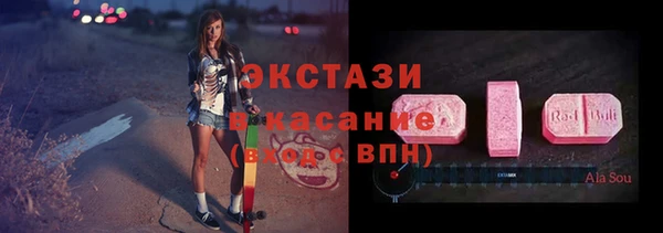 бутик Осташков
