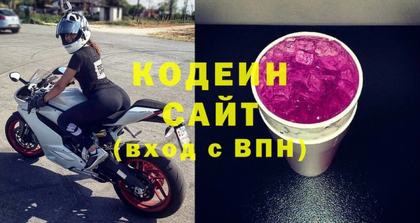 винт Остров