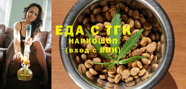 мяу мяу кристалл Осинники