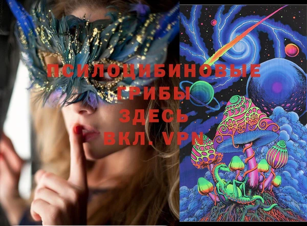 бутик Осташков