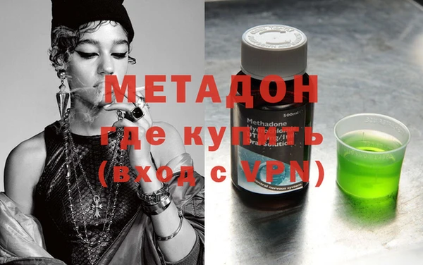 бутик Осташков