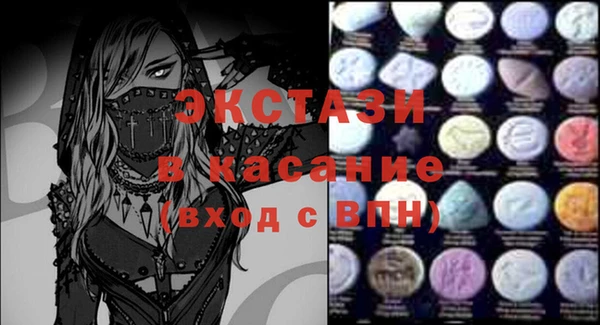 бутик Осташков