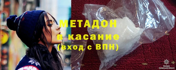 бутик Осташков