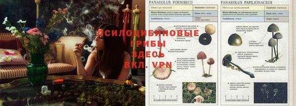 бутик Осташков