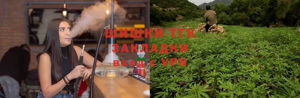 мяу мяу кристалл Осинники