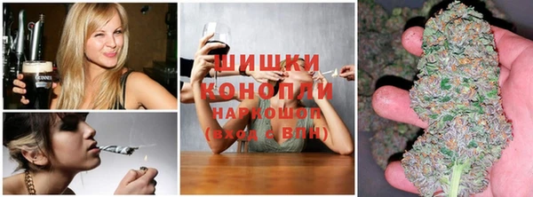 бутик Осташков