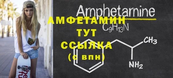 мяу мяу кристалл Осинники