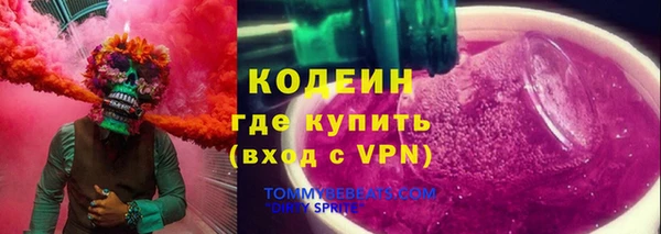 бутик Осташков