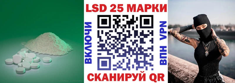 наркотики Адыгейск маркетплейс наркотические препараты LSD-25 экстази ecstasy