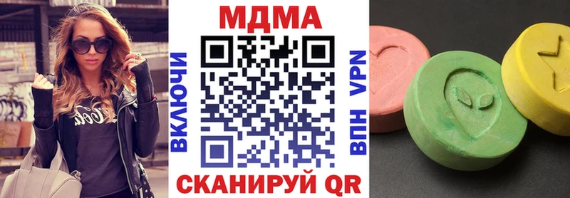 МДМА Molly  наркошоп  Адыгейск 