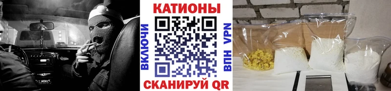 Мефедрон мука  дарнет шоп  Адыгейск 