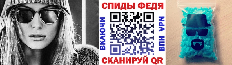 Метамфетамин винт  Адыгейск 