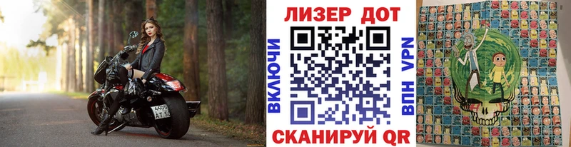 цена наркотик  Адыгейск  Наркотические марки 1,5мг 